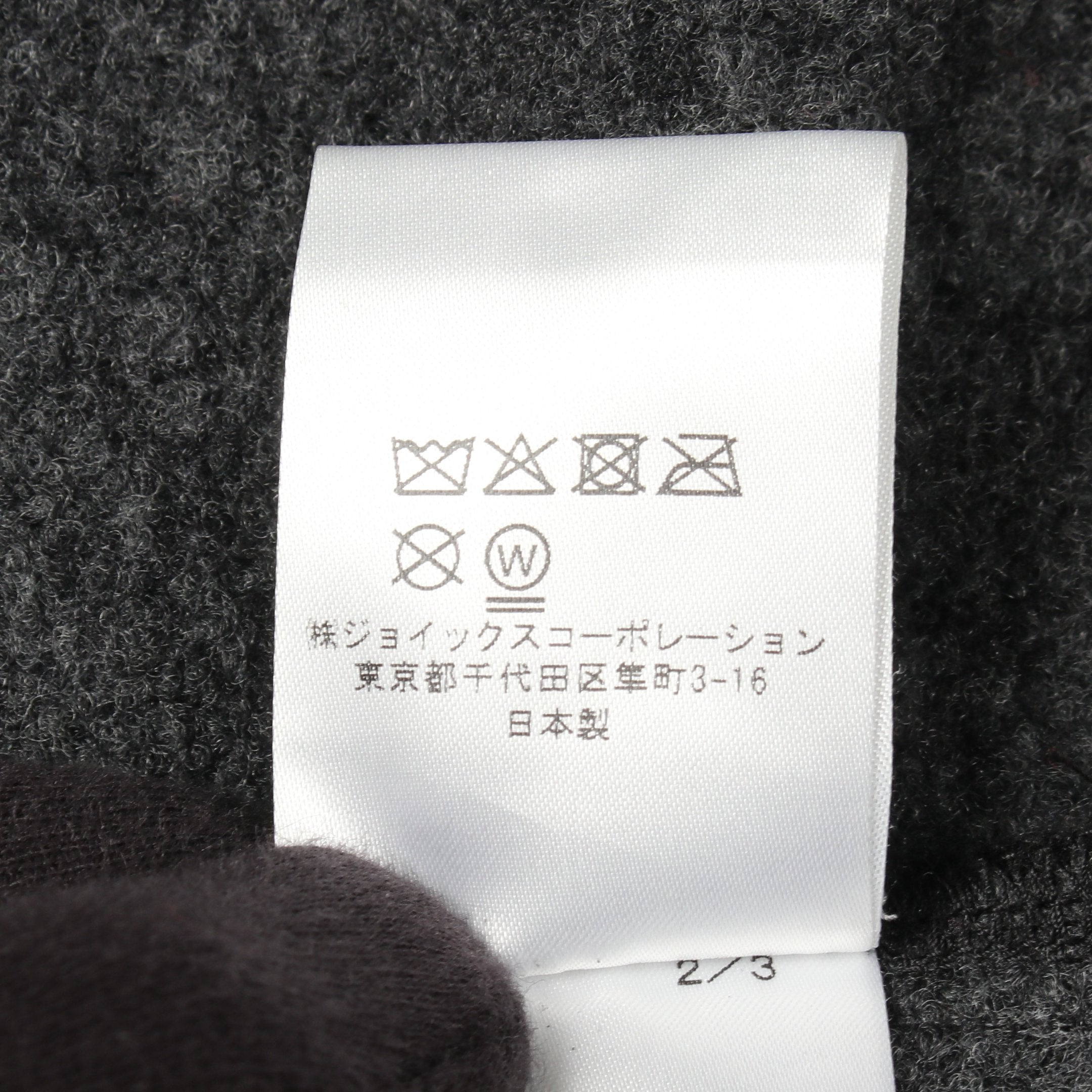 ヴィヴィアンウエストウッド　スタジャン　アウター パッチ バーシティジャケット 切替 スタジャン ウール ナイロン