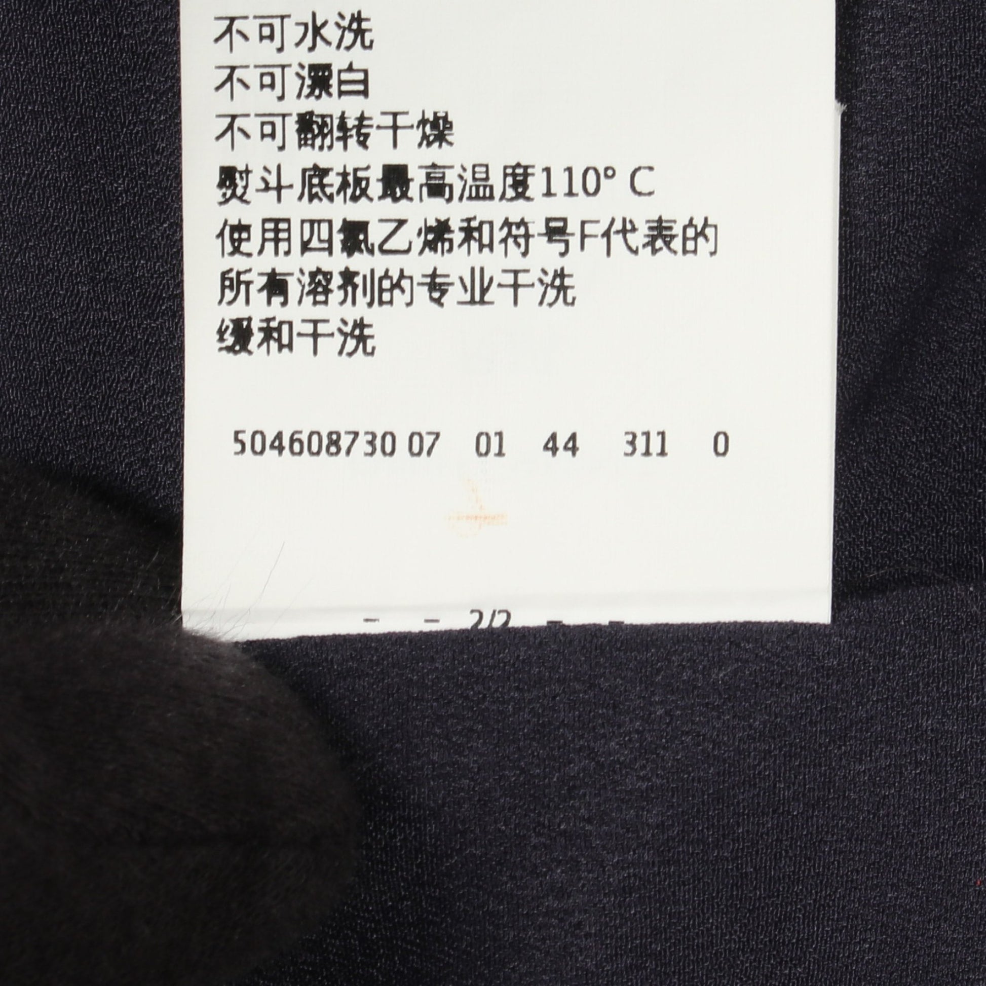 チェック柄 ノーカラージャケット ウール グレー ネイビー ライトブルー マックスマーラウィークエンド アウター Max Mara Weekend