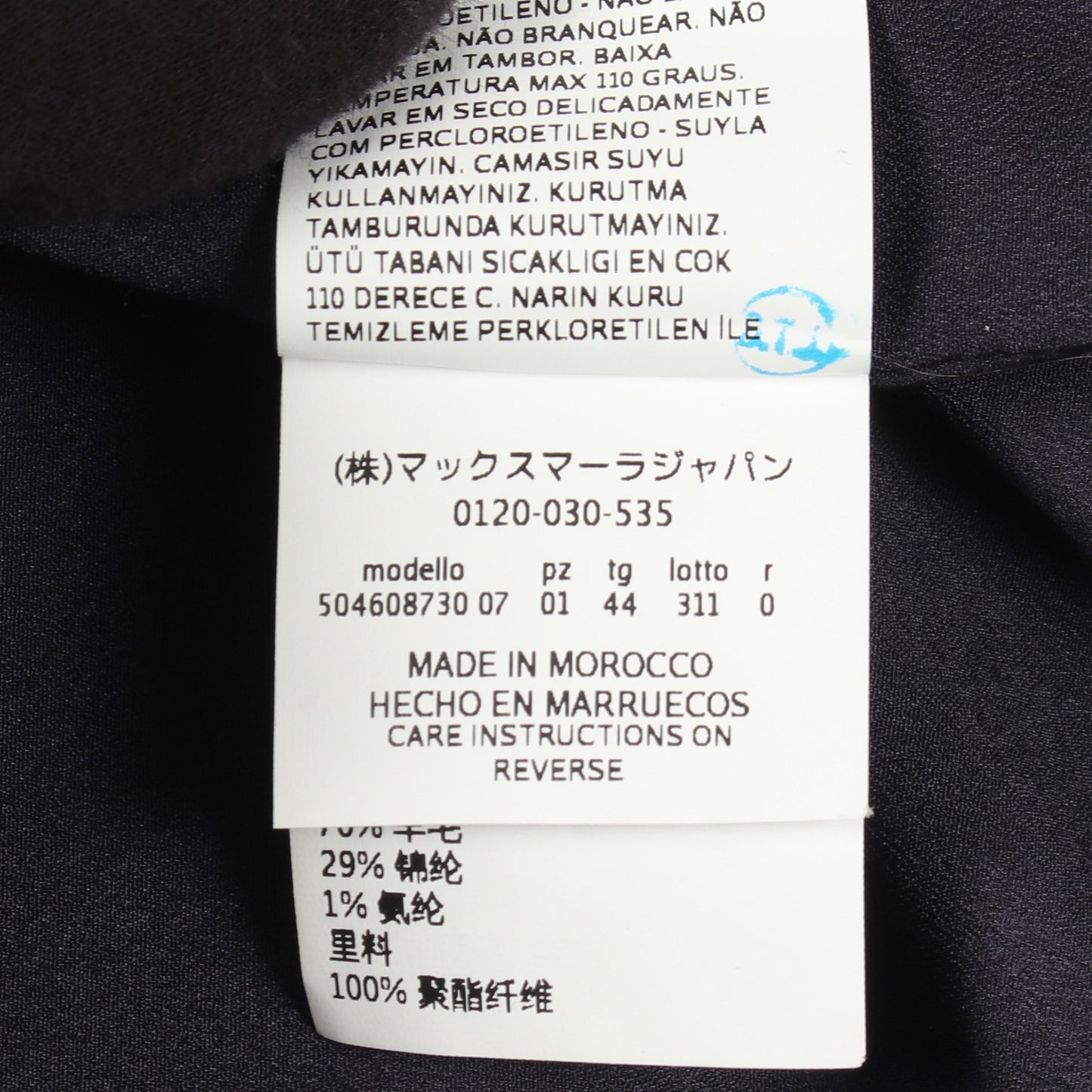 チェック柄 ノーカラージャケット ウール グレー ネイビー ライトブルー マックスマーラウィークエンド アウター Max Mara Weekend