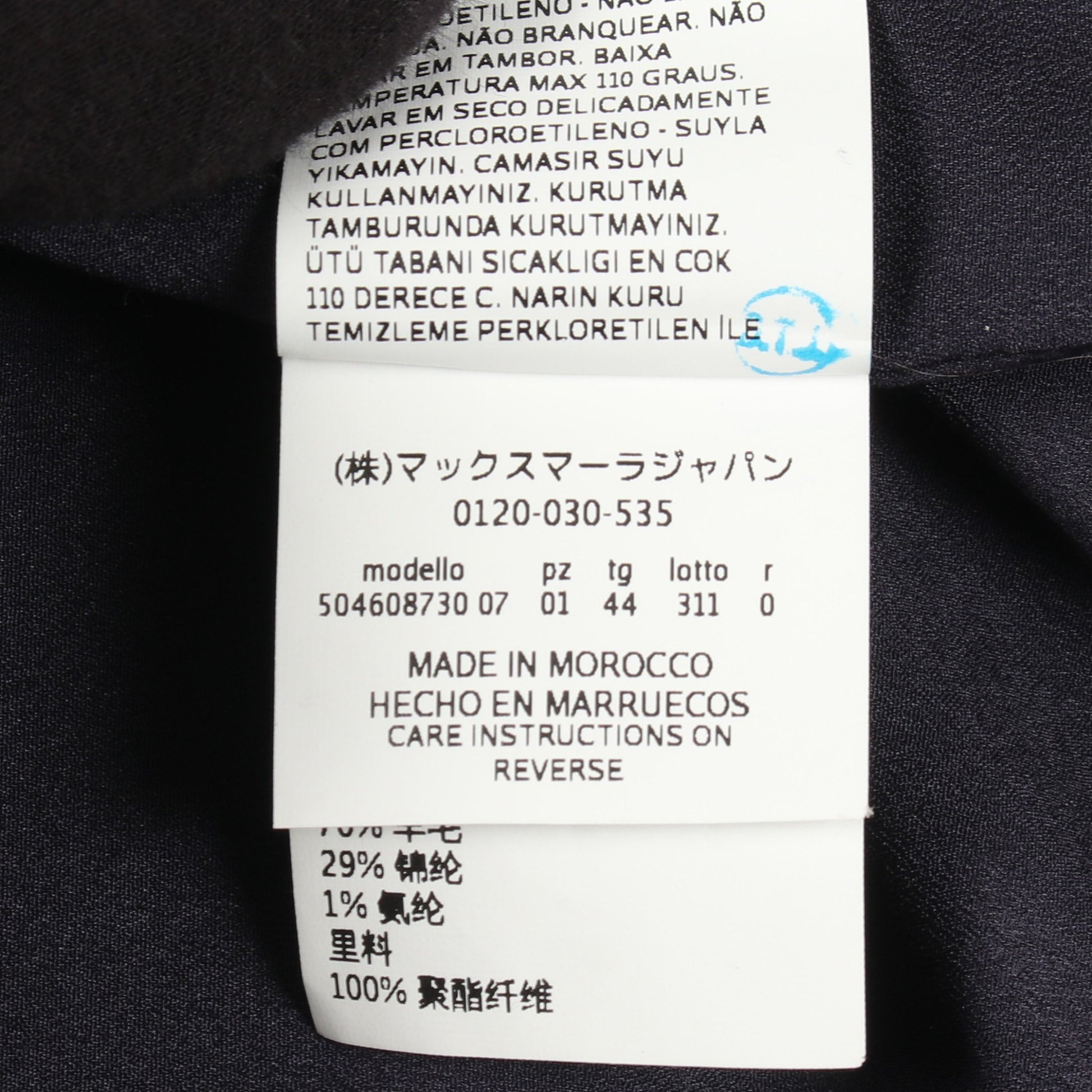 チェック柄 ノーカラージャケット ウール グレー ネイビー ライトブルー マックスマーラウィークエンド アウター Max Mara Weekend