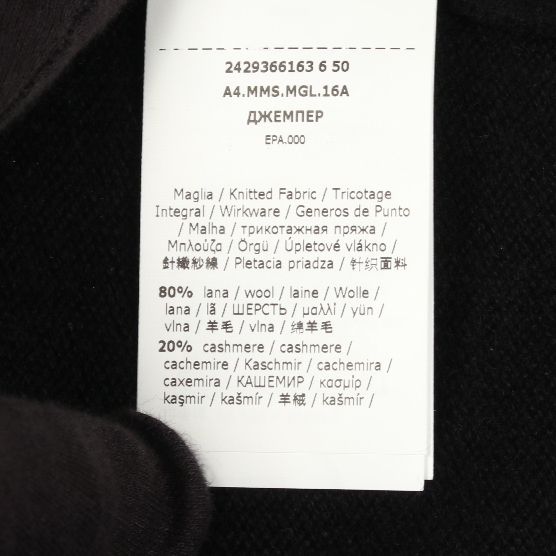 KASSEL クルーネック ロゴ ニット ウール カシミヤ ブラック エスマックスマーラ トップス S Max Mara
