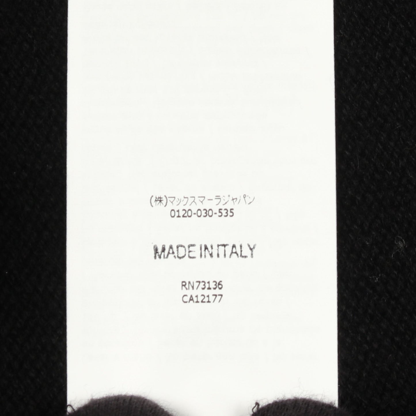 KASSEL クルーネック ロゴ ニット ウール カシミヤ ブラック エスマックスマーラ トップス S Max Mara