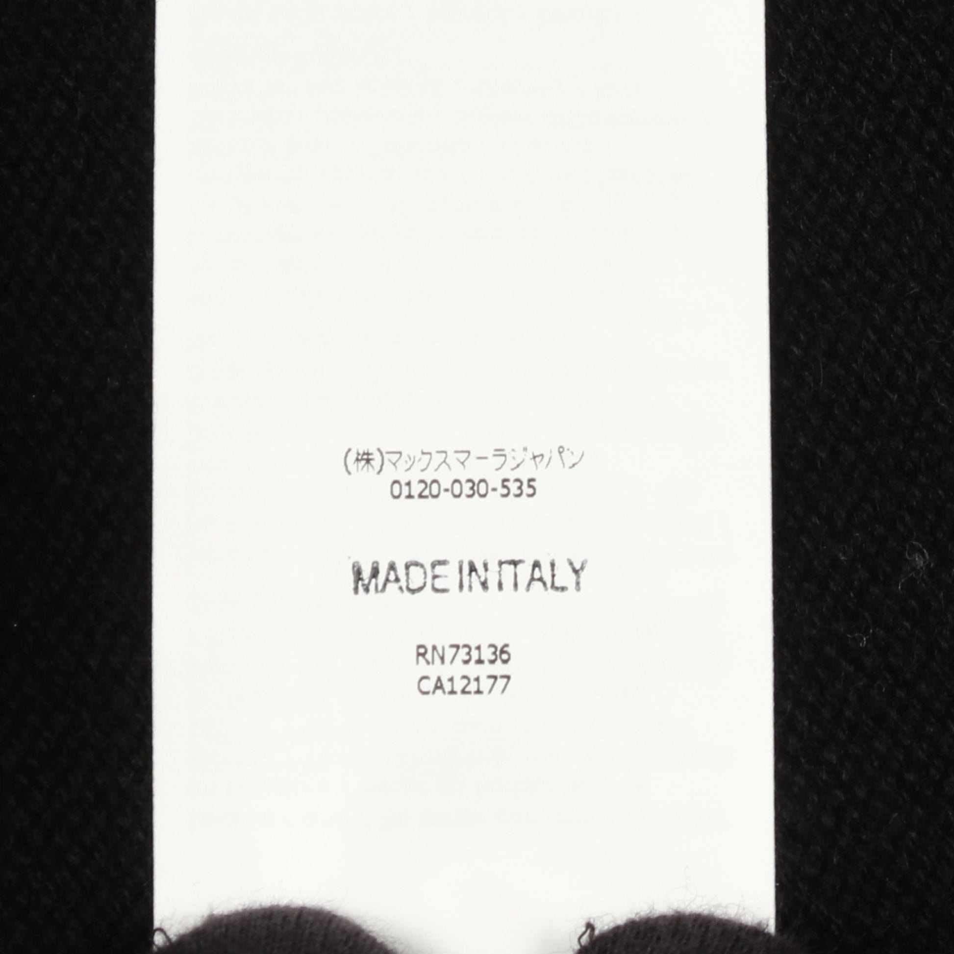 KASSEL クルーネック ロゴ ニット ウール カシミヤ ブラック エスマックスマーラ トップス S Max Mara