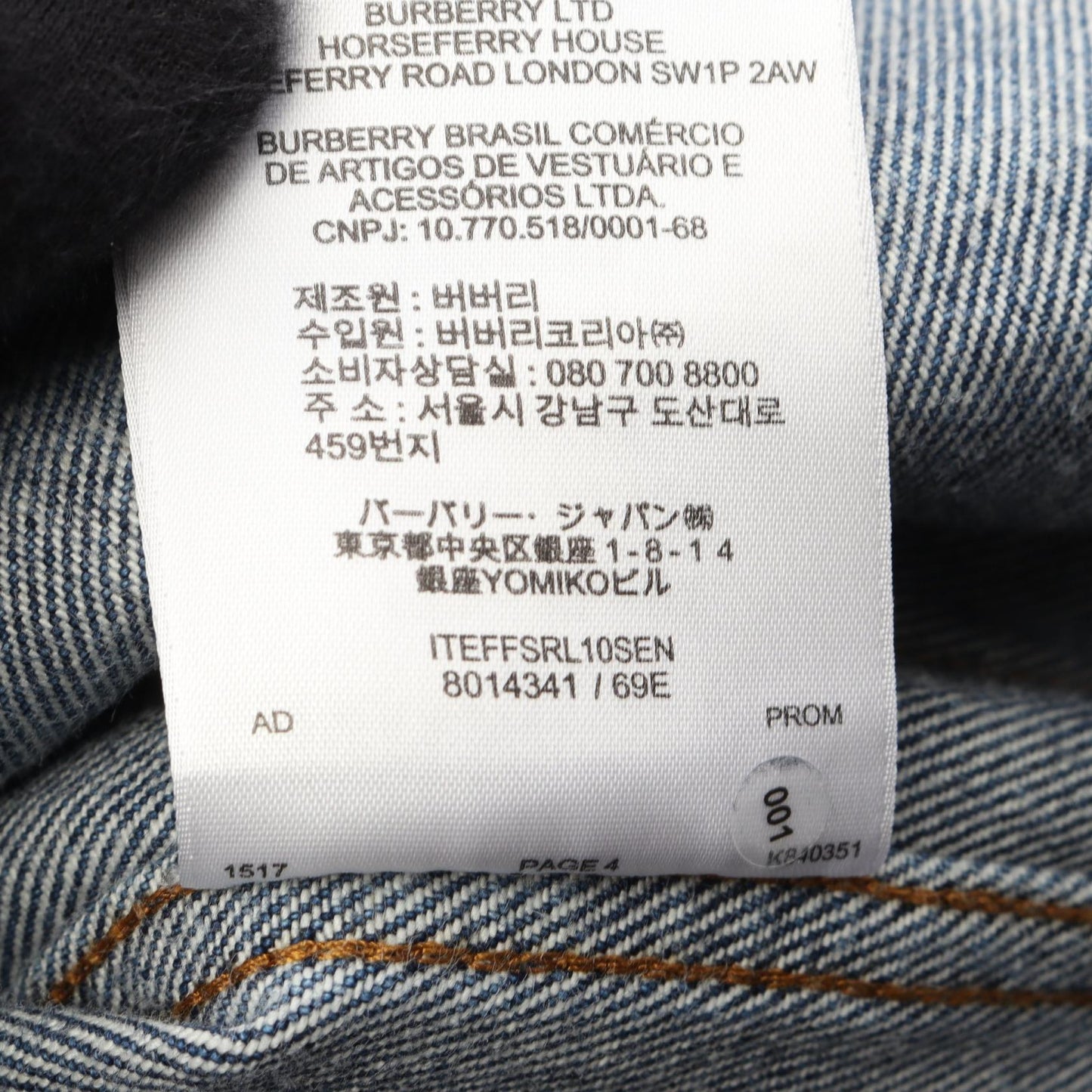 ホースフェリー デニムジャケット コットン ブルー レッド バーバリーロンドン アウター BURBERRY LONDON