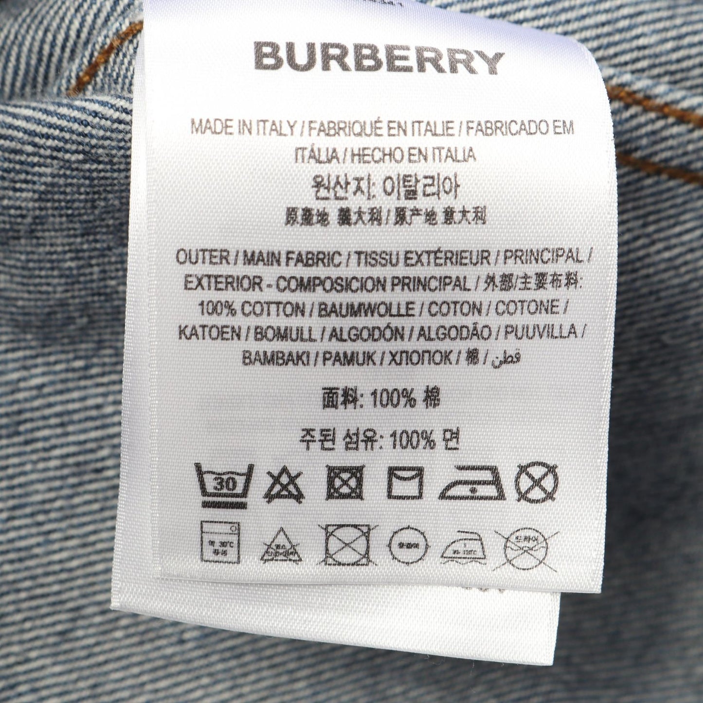 ホースフェリー デニムジャケット コットン ブルー レッド バーバリーロンドン アウター BURBERRY LONDON