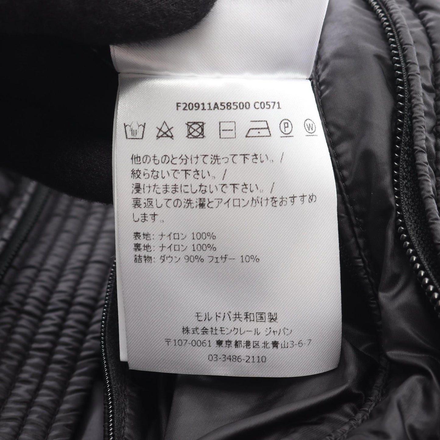 VANOISE フード付き ダウンベスト ナイロン ブラック モンクレール アウター MONCLER