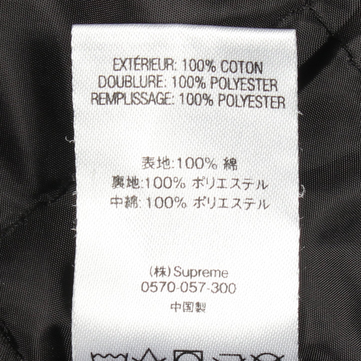 Makah Zip Up Jacket ブルゾン ボンバージャケット コットン ライトブルー シュプリーム アウター Supreme