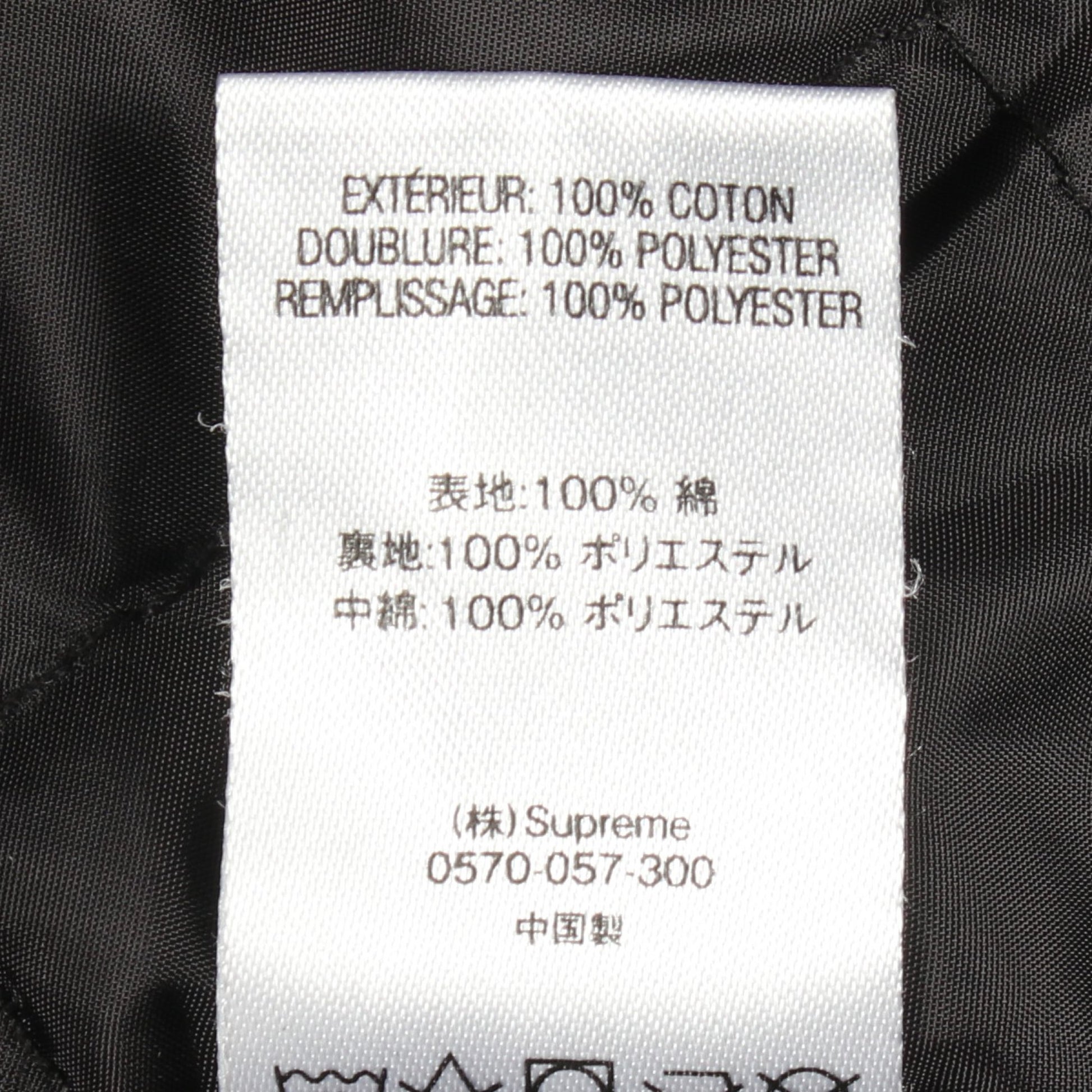 Makah Zip Up Jacket ブルゾン ボンバージャケット コットン ライトブルー シュプリーム アウター Supreme