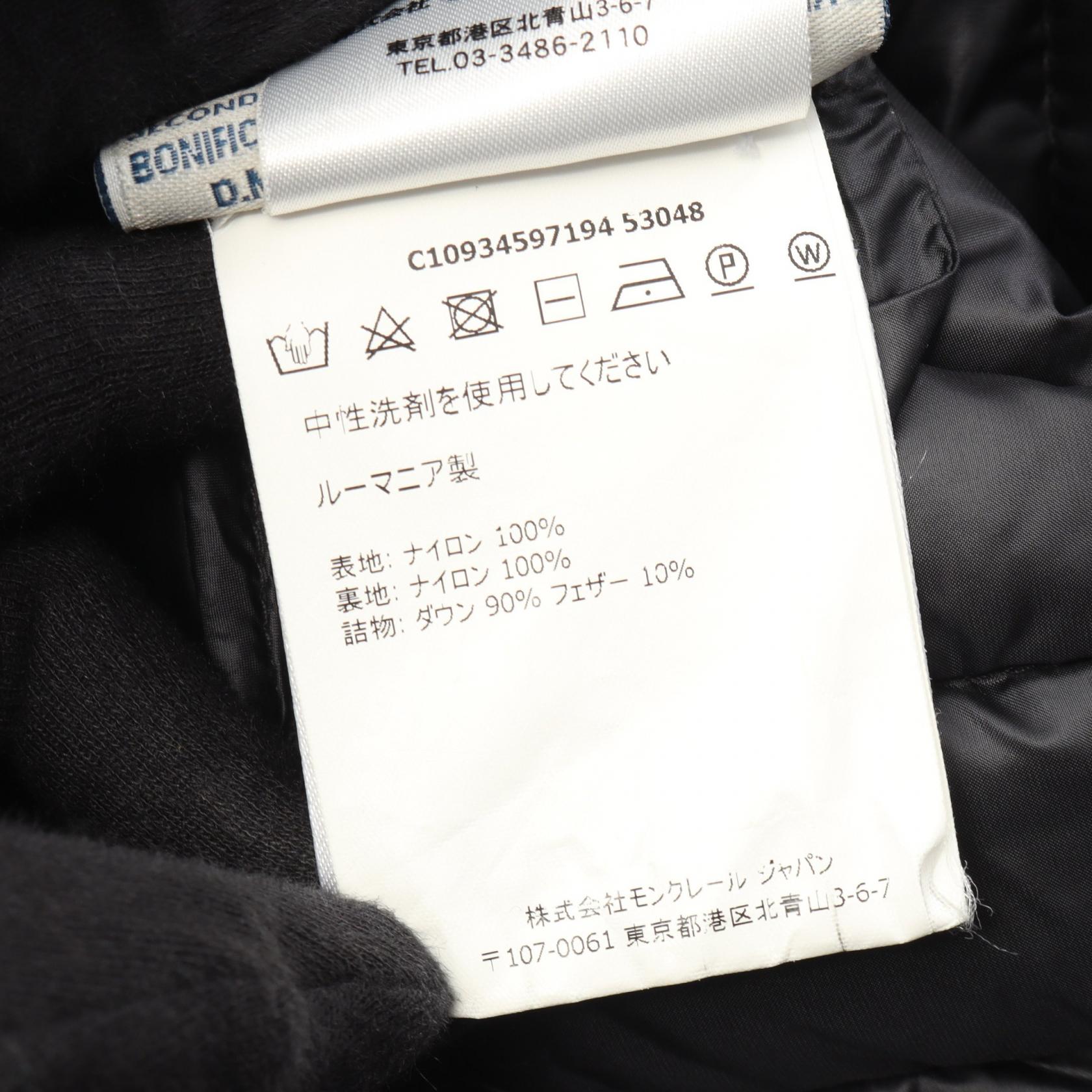CROISSANT ノーカラー ダウンジャケット ナイロン ブラック モンクレール アウター MONCLER