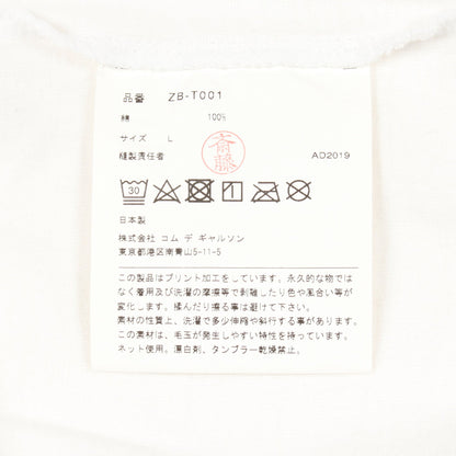 Comme des Garcons × Chrome Hearts × DOVER STREET MARKET クルーネック 半袖Tシャツ コットン ホワイト ブラック マルチカラー コムデギャルソン トップス Comme des Garcons