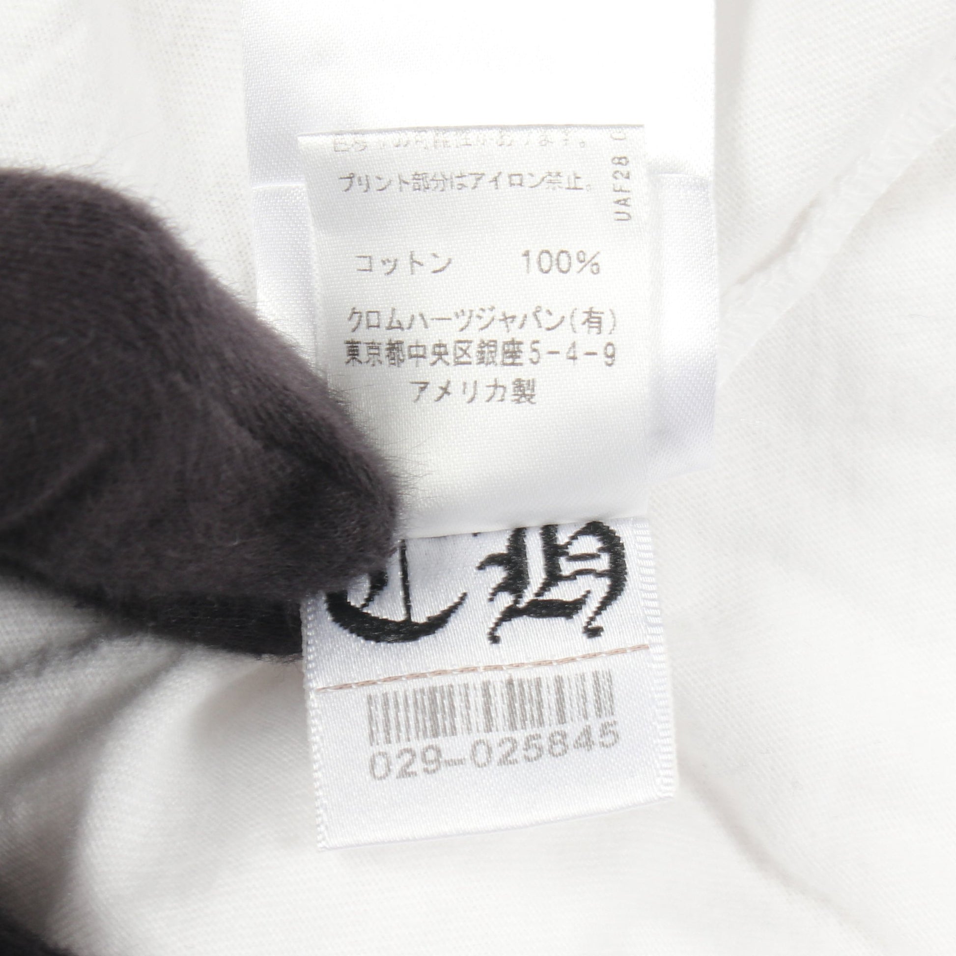アームロゴ 長袖Tシャツ コットン ホワイト ブラック マルチカラー クロムハーツ トップス Chrome Hearts