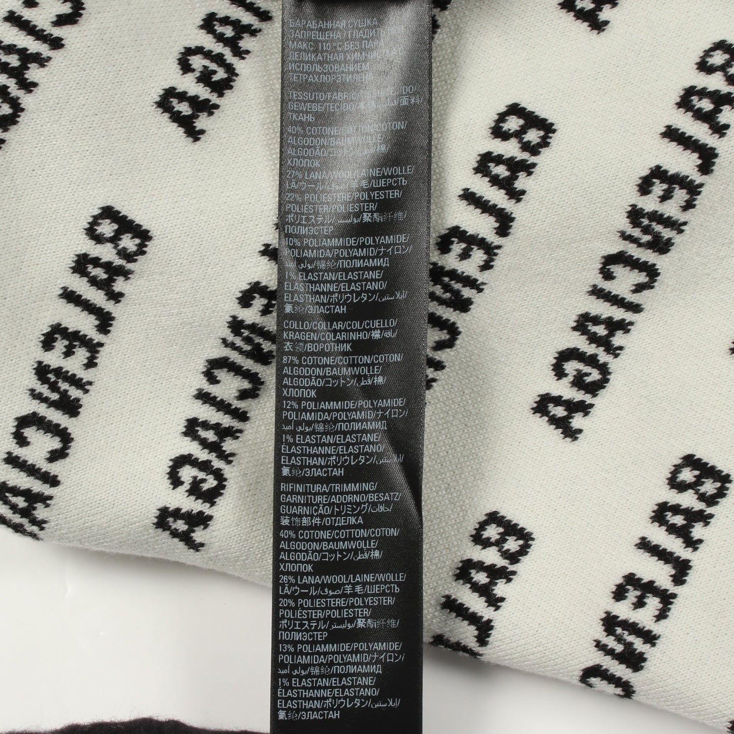 オールオーバーロゴ クルーネック ニット コットン ウール ブラック バレンシアガ トップス BALENCIAGA