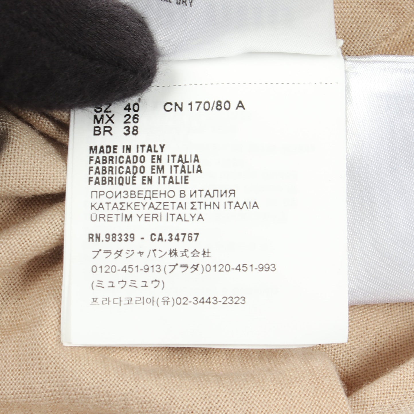 ロゴ Vネック カーディガン カシミヤ シルク ベージュ ミュウミュウ トップス miu miu