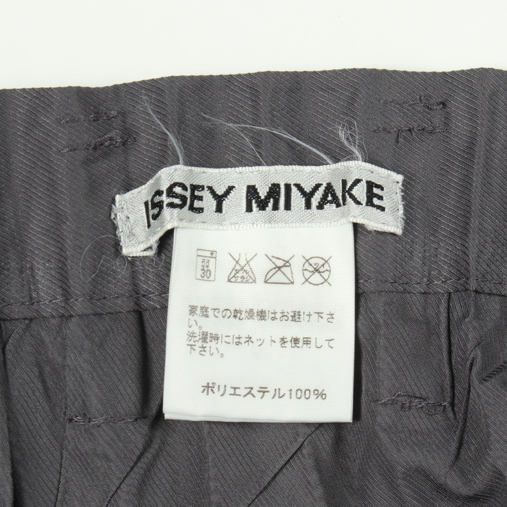 プリーツ スカート グレー イッセイミヤケ ボトムス ISSEY MIYAKE