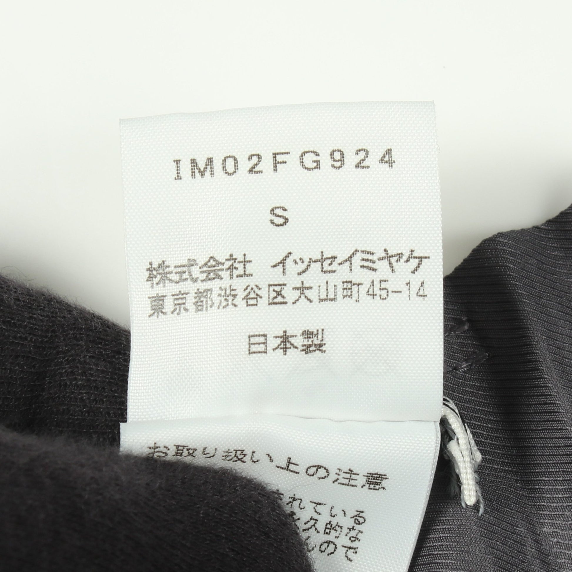 プリーツ スカート グレー イッセイミヤケ ボトムス ISSEY MIYAKE