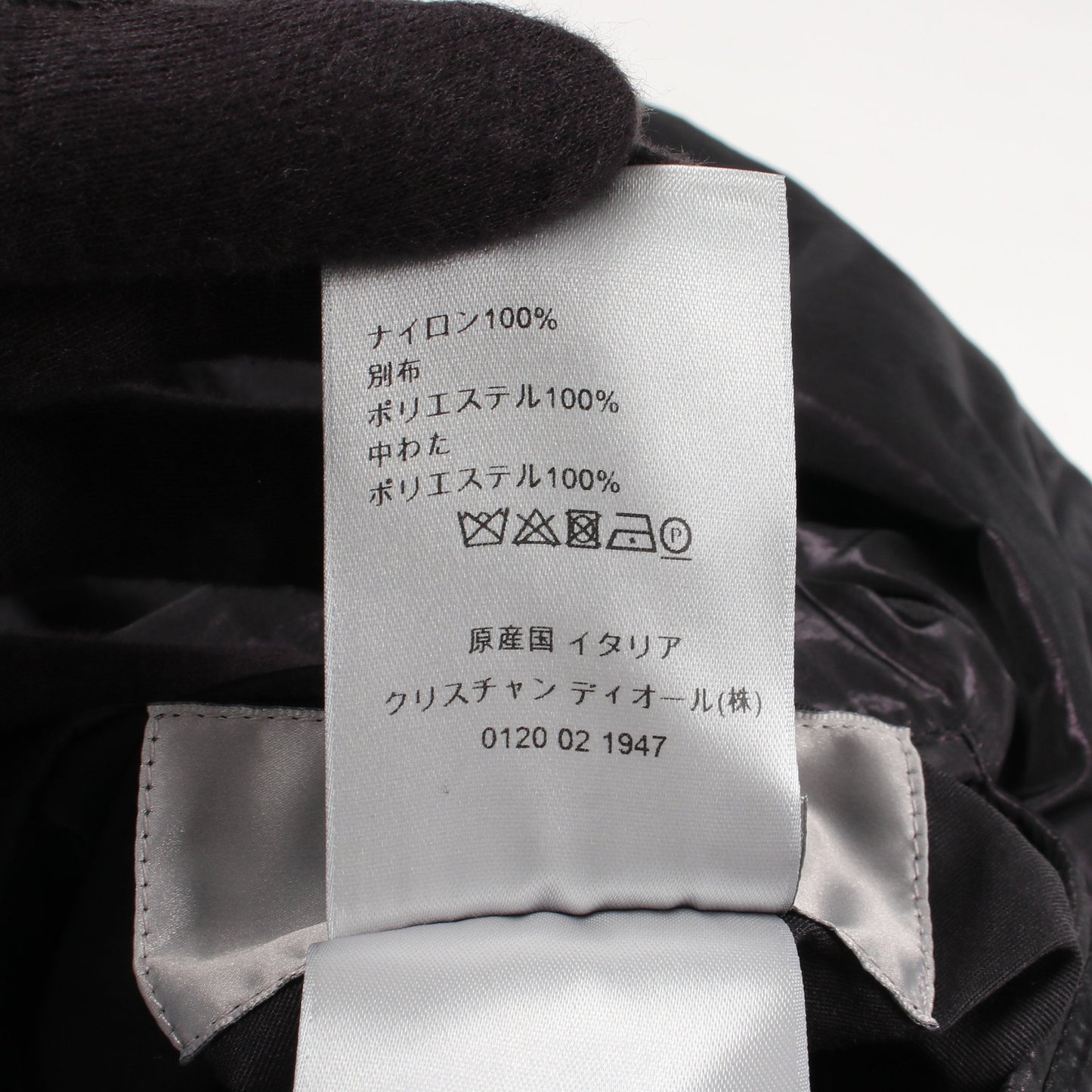 オブリーク リバーシブル 中綿 ボンバージャケット ナイロン ブラック ディオール アウター DIOR