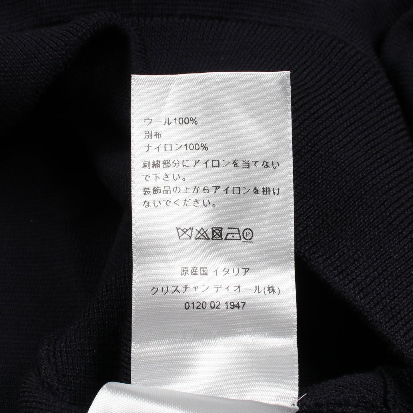 オブリーク ハイネック ニット ウール ダークネイビー クリスチャンディオール トップス Christian Dior