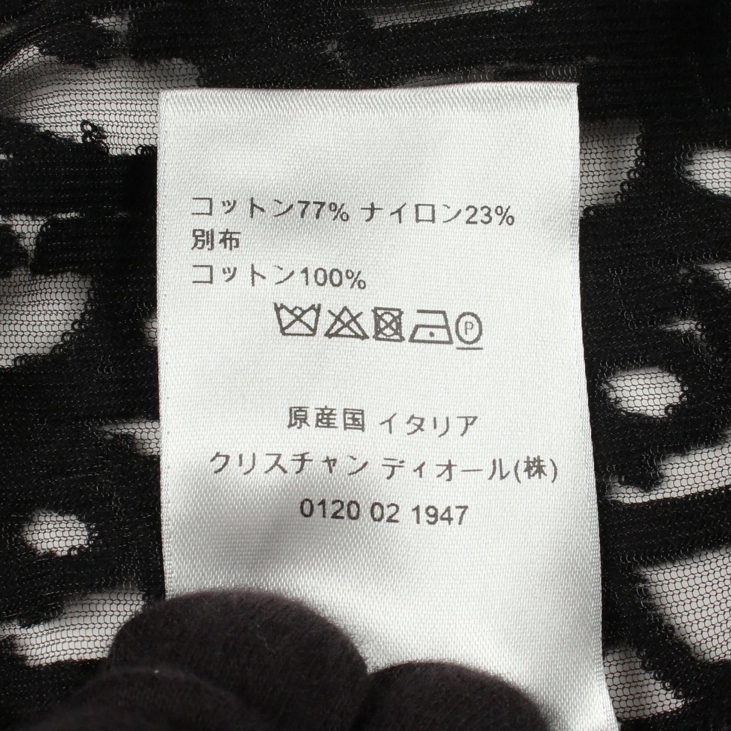 オブリーク シースルーガーゼ タートルネック ニット コットン ナイロン ブラック ディオール トップス DIOR