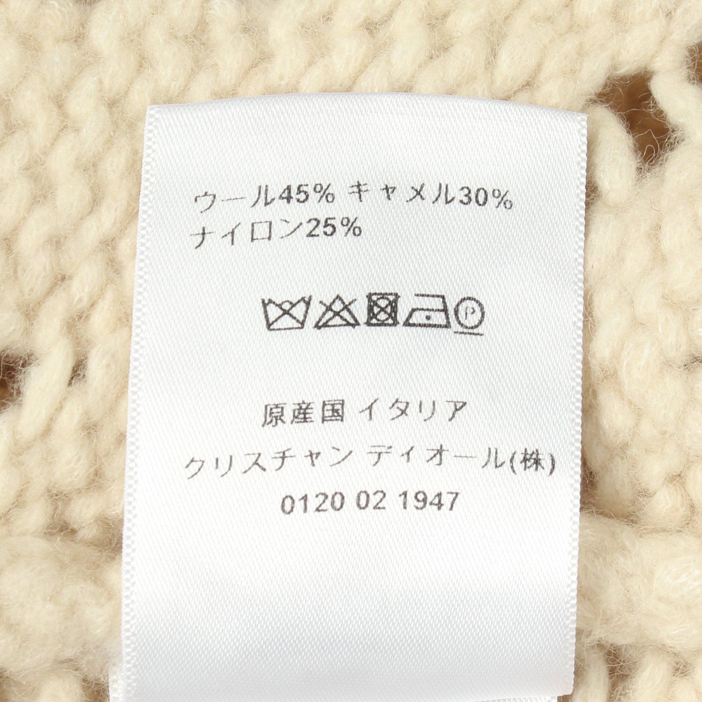クロシェ 半袖 ニット ウール カシミヤ ベージュ クリスチャンディオール トップス Christian Dior
