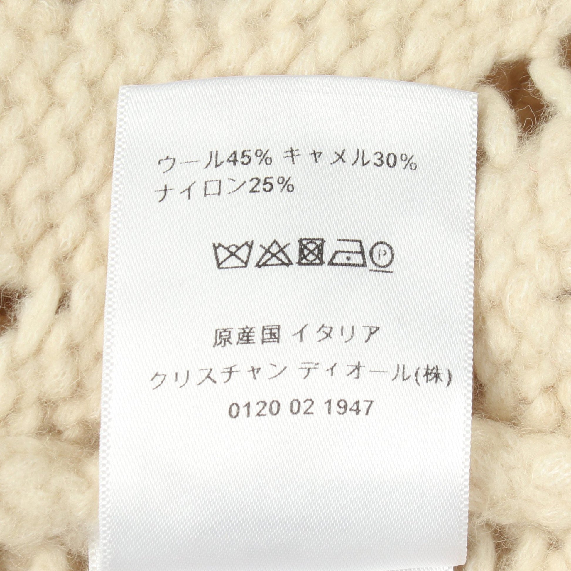 クロシェ 半袖 ニット ウール カシミヤ ベージュ クリスチャンディオール トップス Christian Dior