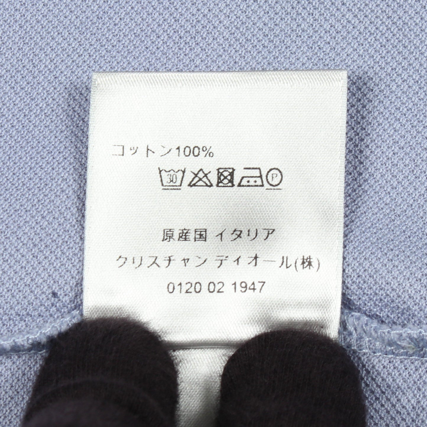 CDロゴ刺繍 ポロシャツ コットン ブルーグレー ディオール