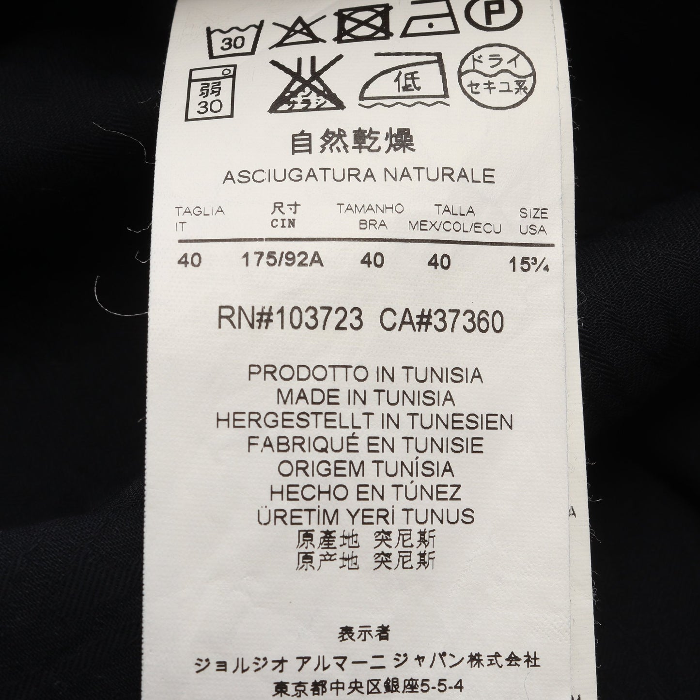 総柄 長袖 シャツ コットン ブラック エンポリオアルマーニ