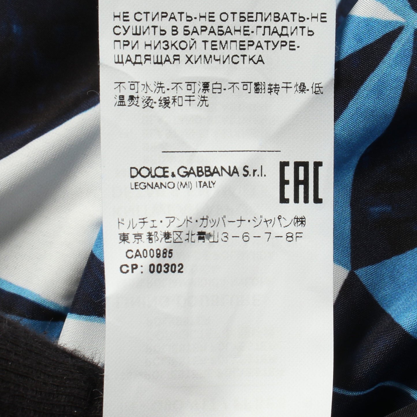 総柄 ボンバージャケット ブルー ネイビー ホワイト ドルチェアンドガッバーナ