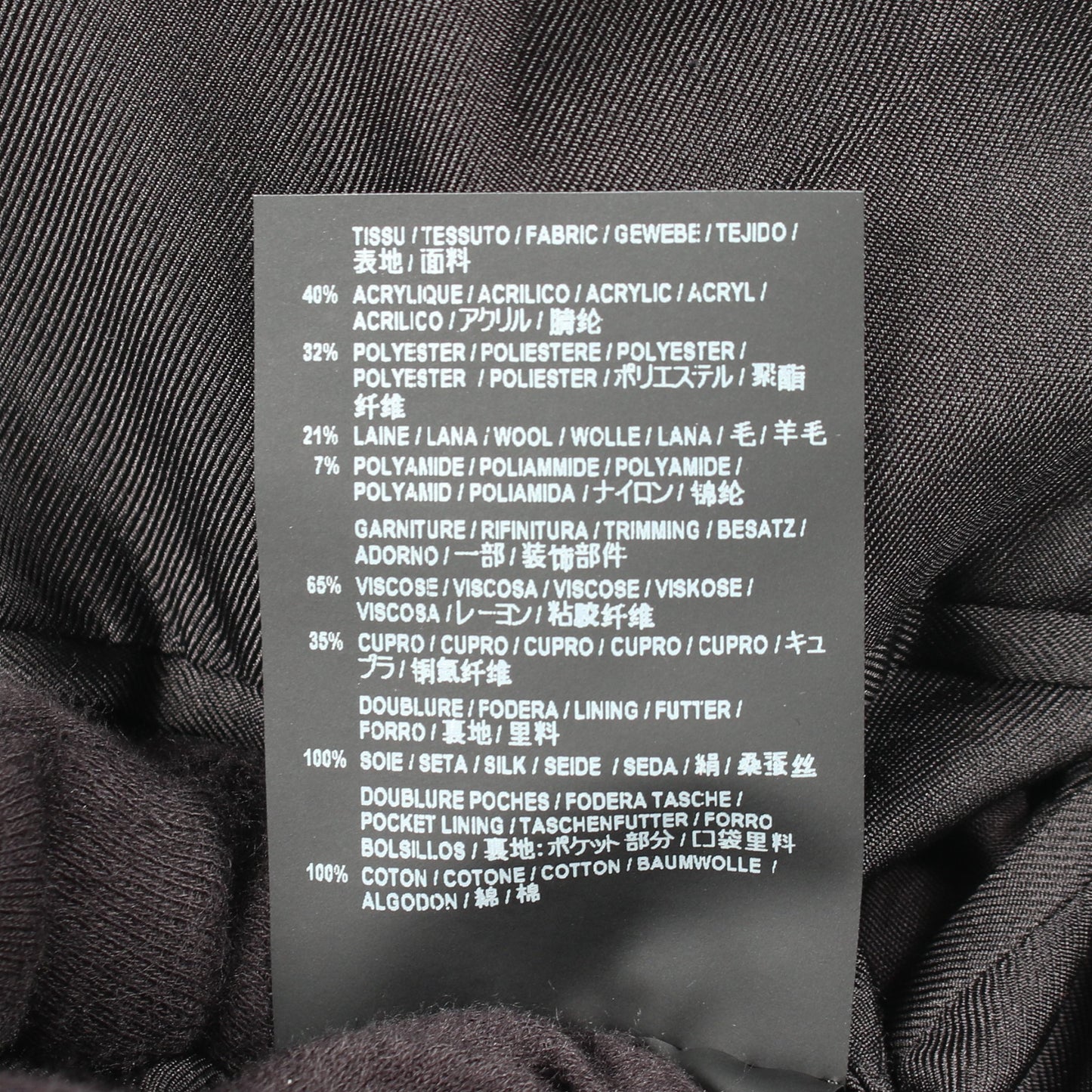 スパンコール テーラードジャケット ブラック ダークグレー サンローランパリ