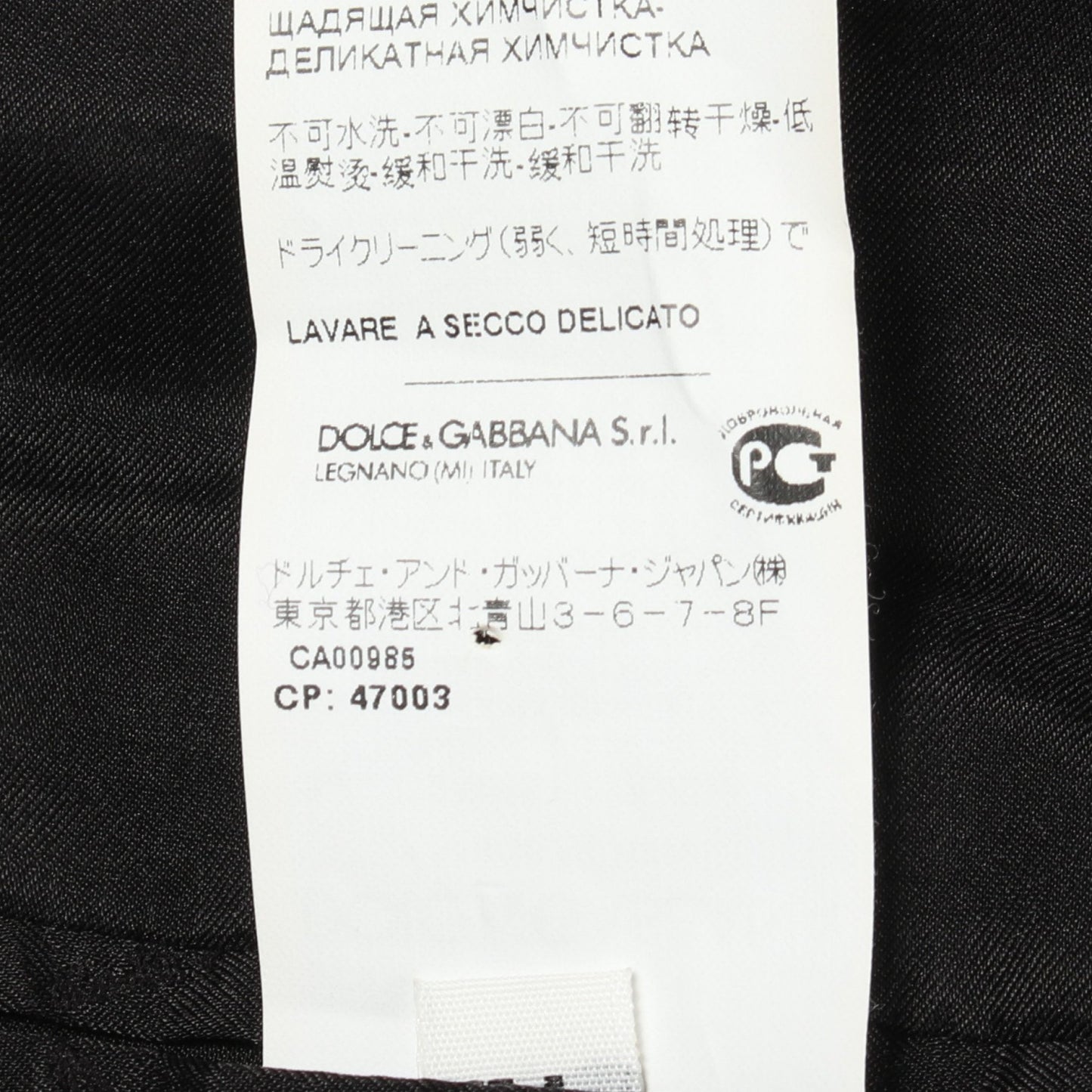 テーラードジャケット レーヨン ナイロン ブラック ドルチェアンドガッバーナ