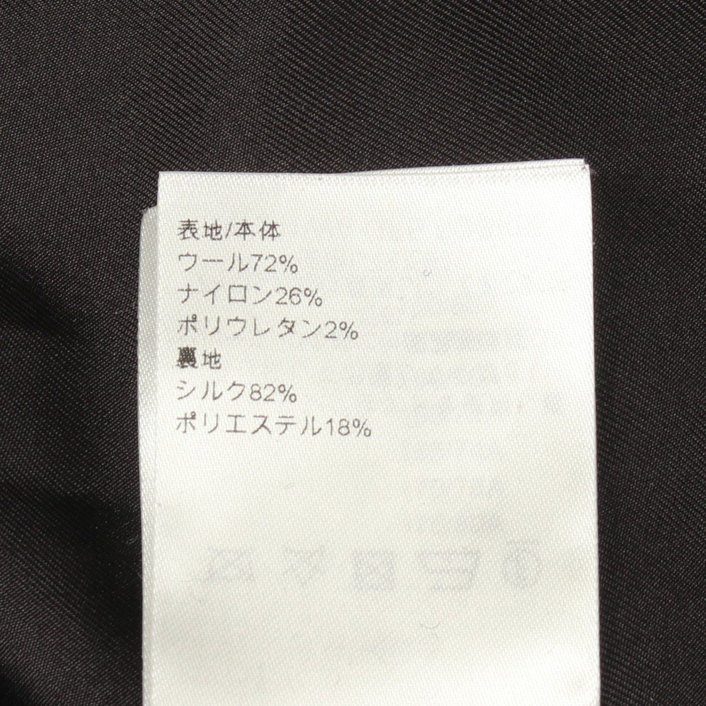 ツイード スカート ウール ブラック ルイヴィトン ボトムス LOUIS VUITTON