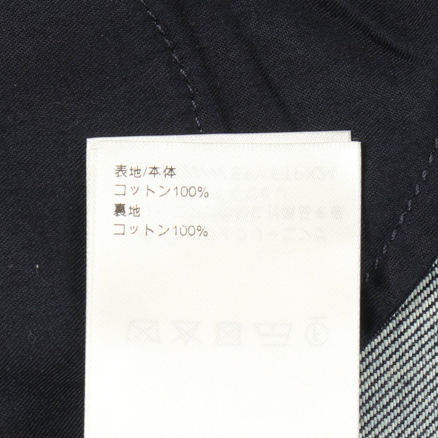 モノグラム デニムパンツ コットン インディゴブルー ルイヴィトン ボトムス LOUIS VUITTON