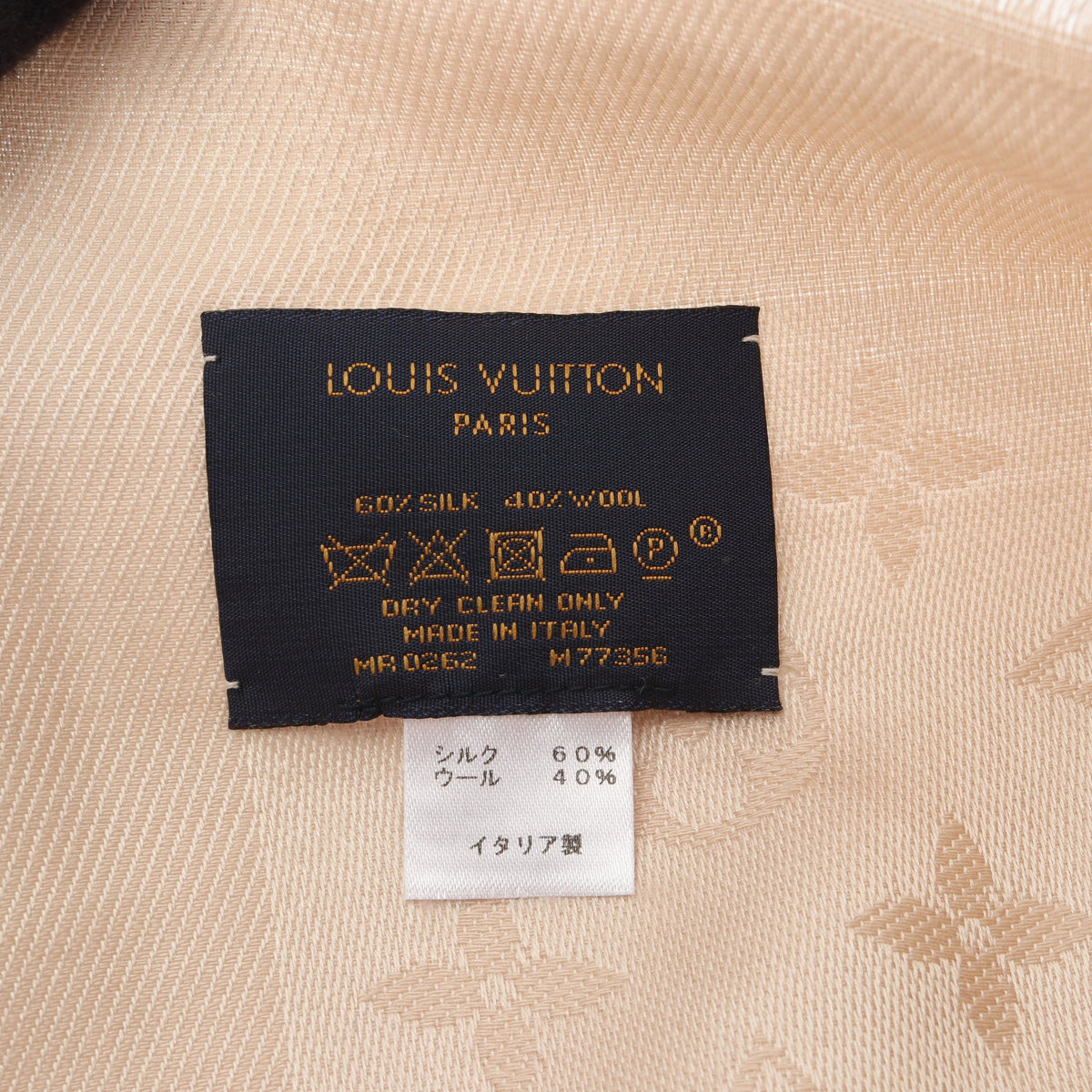 モノグラム エクリュ ショール シルク ウール ベージュ ルイヴィトン 財布・小物 LOUIS VUITTON
