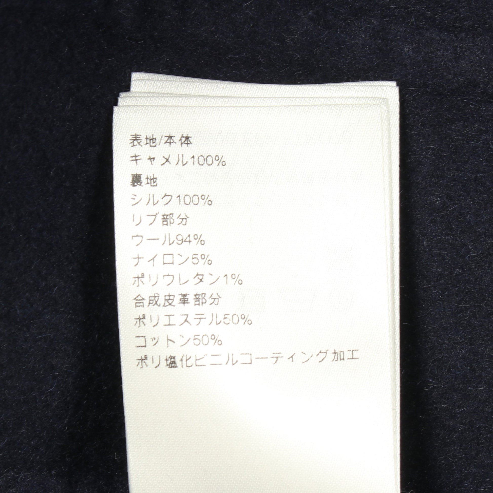 ハイネック 切替 ワンピース キャメル ネイビー ルイヴィトン ワンピース LOUIS VUITTON