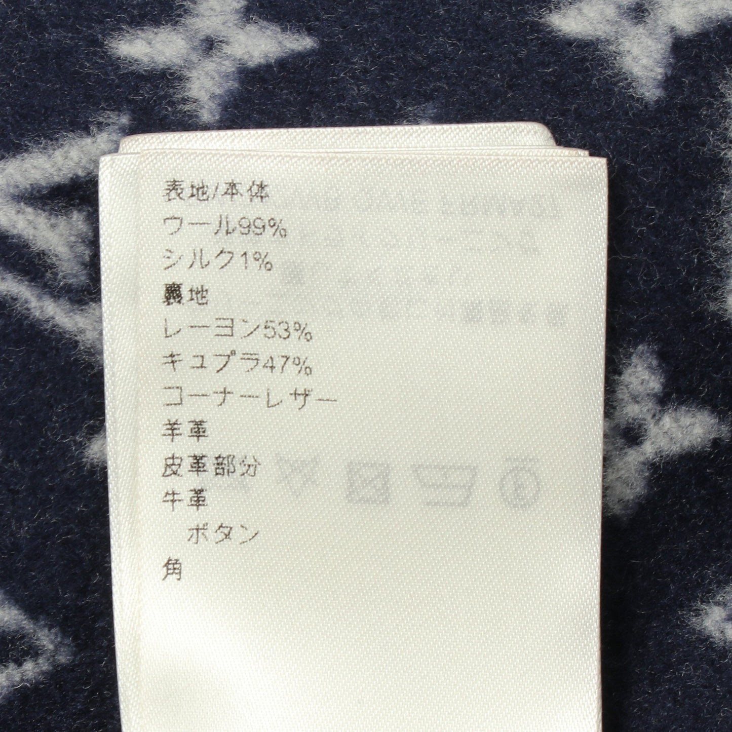 Double Face Drape Front Coat ダブルフェイスドレープ フロント コート ウール ネイビー ルイヴィトン アウター LOUIS VUITTON