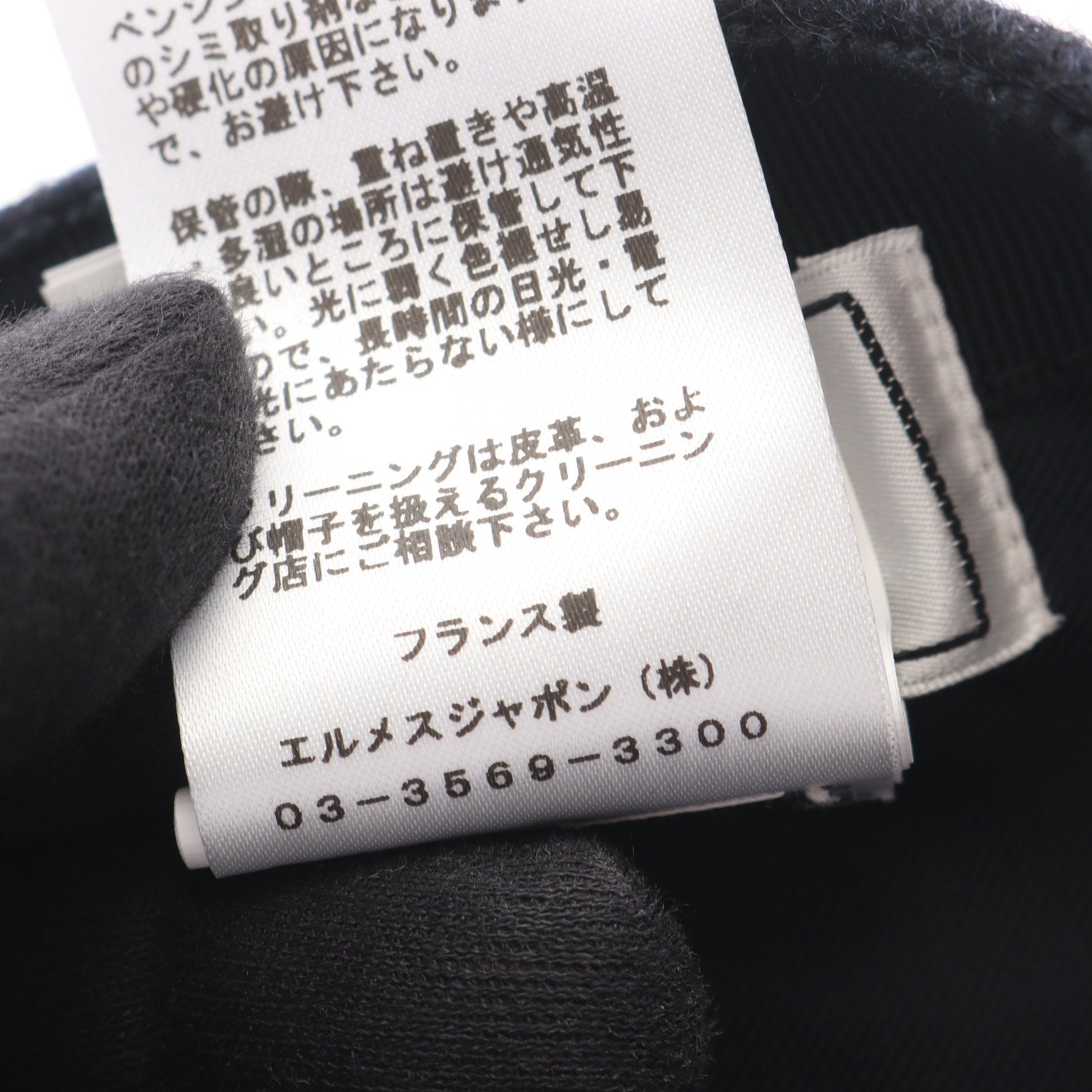 ライリー キャップ ウール レザー ブラック ライトブラウン エルメス 財布・小物 HERMES