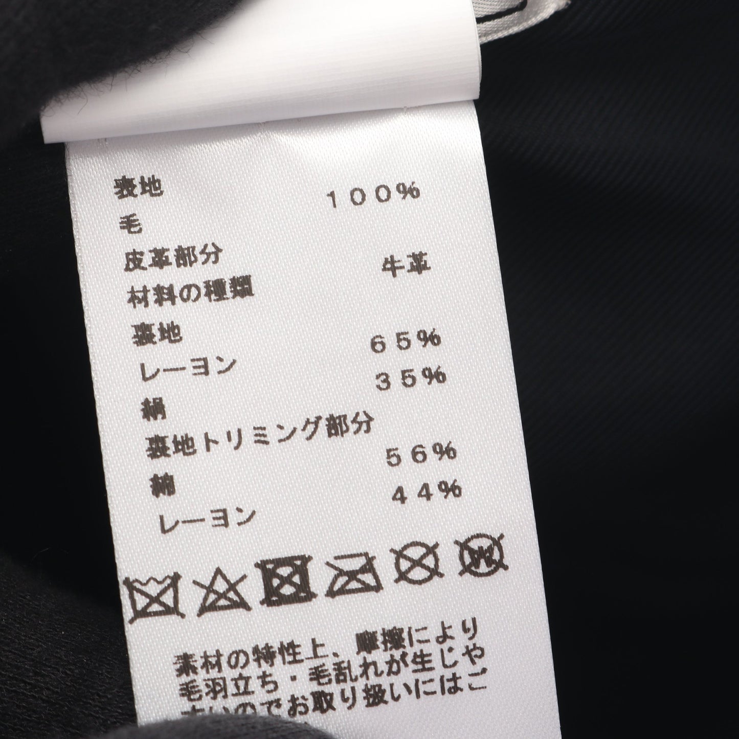 ライリー キャップ ウール レザー ブラック ライトブラウン エルメス 財布・小物 HERMES