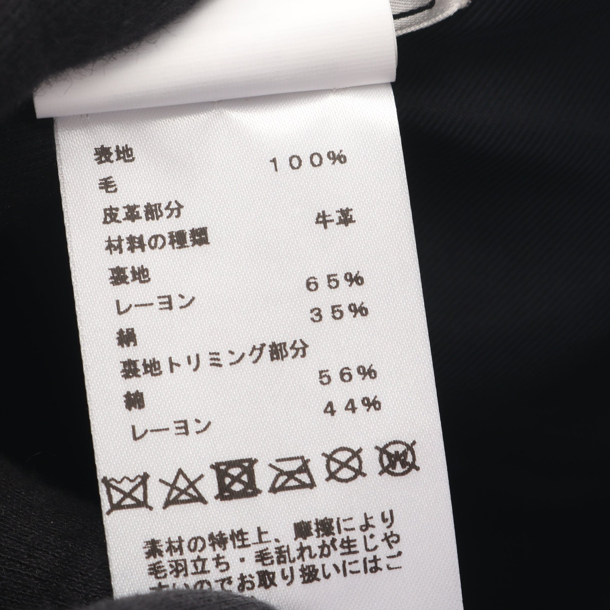 ライリー キャップ ウール レザー ブラック ライトブラウン エルメス 財布・小物 HERMES