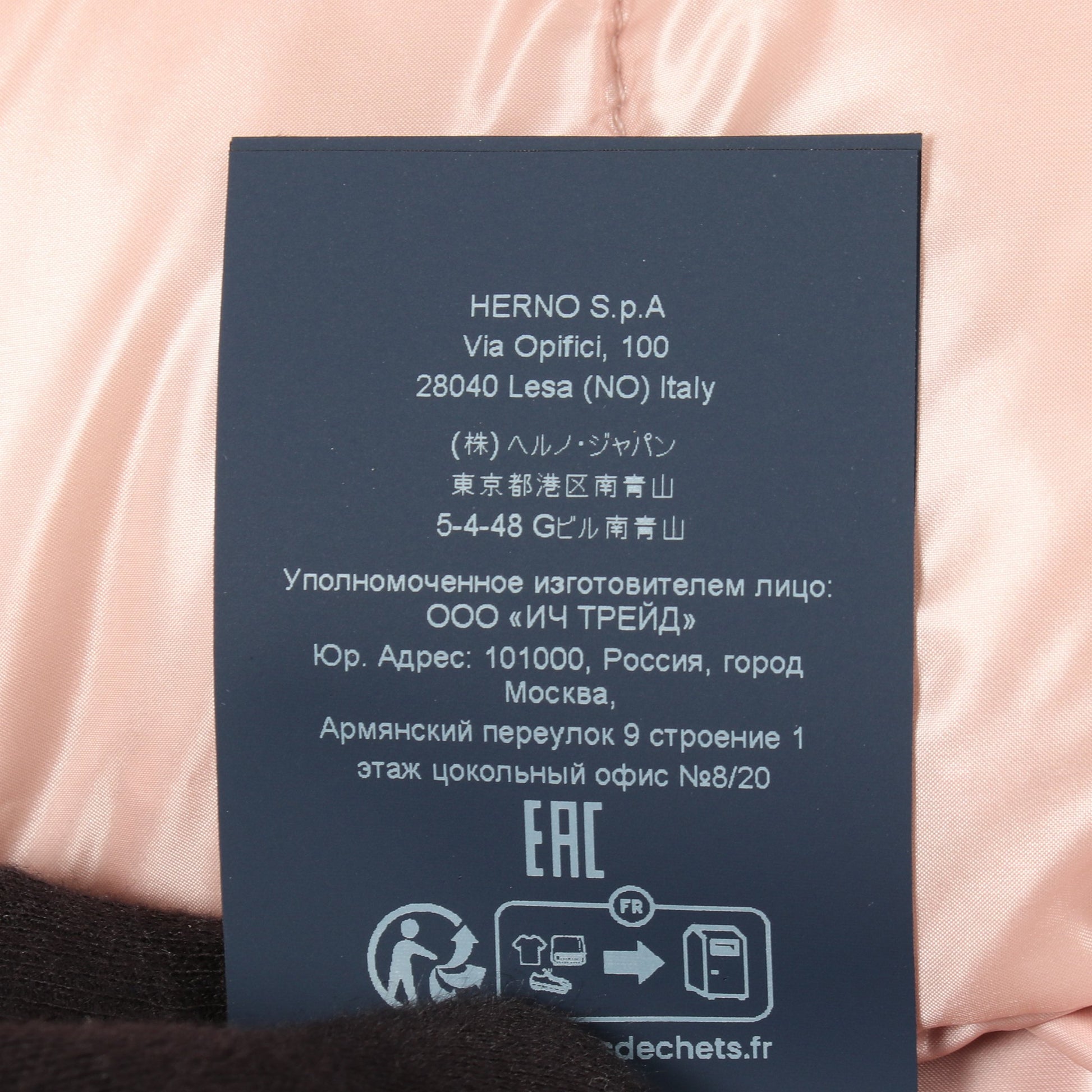 AMINTA アミンタ ダウンジャケット ナイロン ライトピンク ヘルノ アウター HERNO