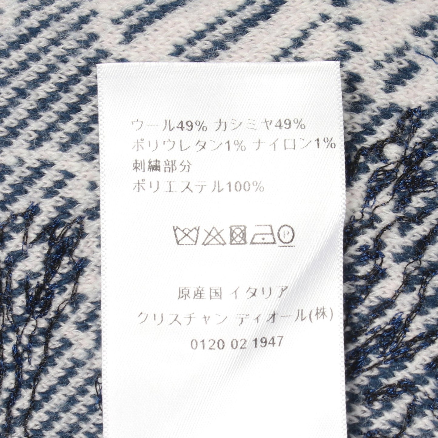 トワル ドゥ ジュイ エンブロイダリー ニット ウール カシミヤ オフホワイト ネイビー クリスチャンディオール トップス Christian Dior