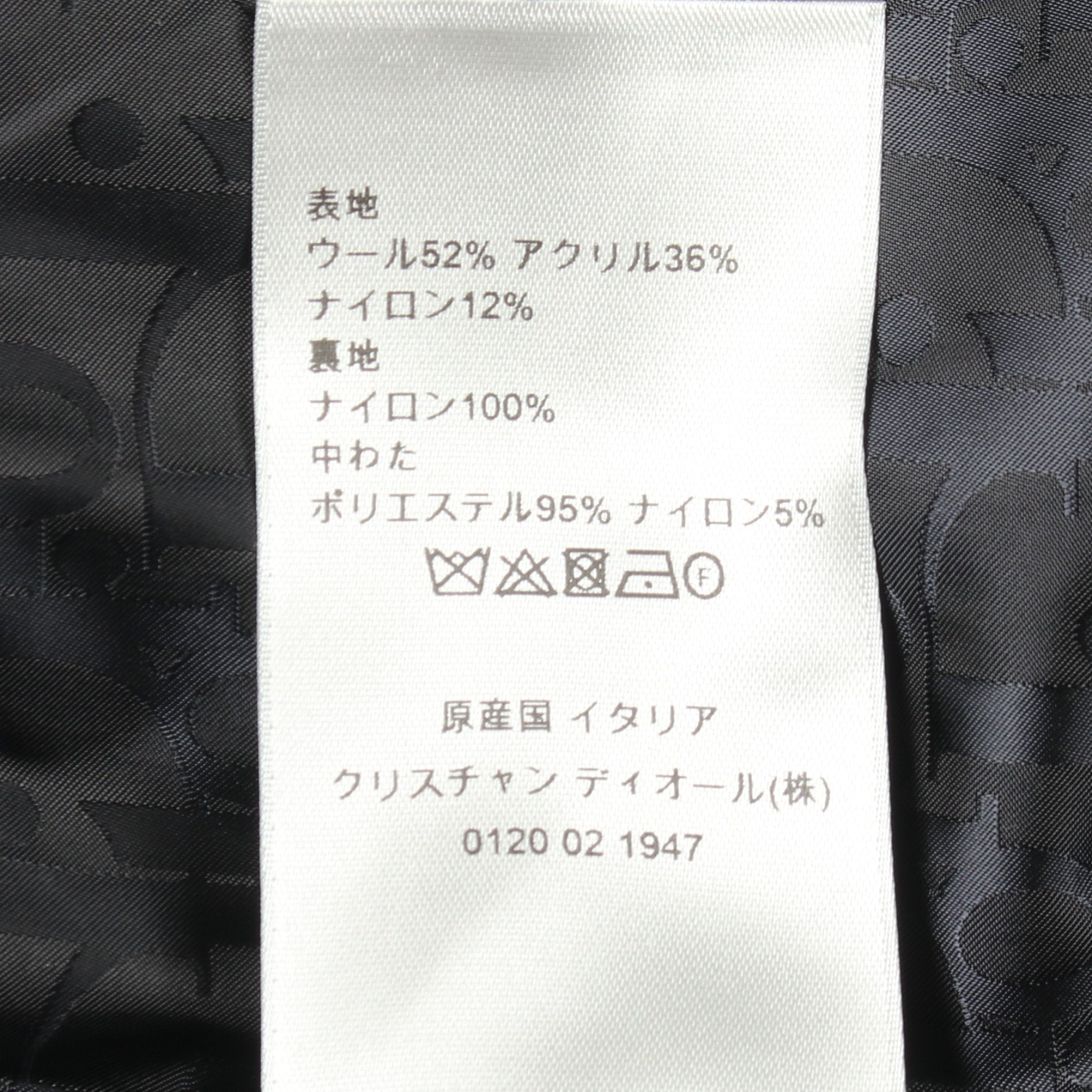 DIOR × PETER DOIG 中綿入り ノーカラージャケット ウール ブラック