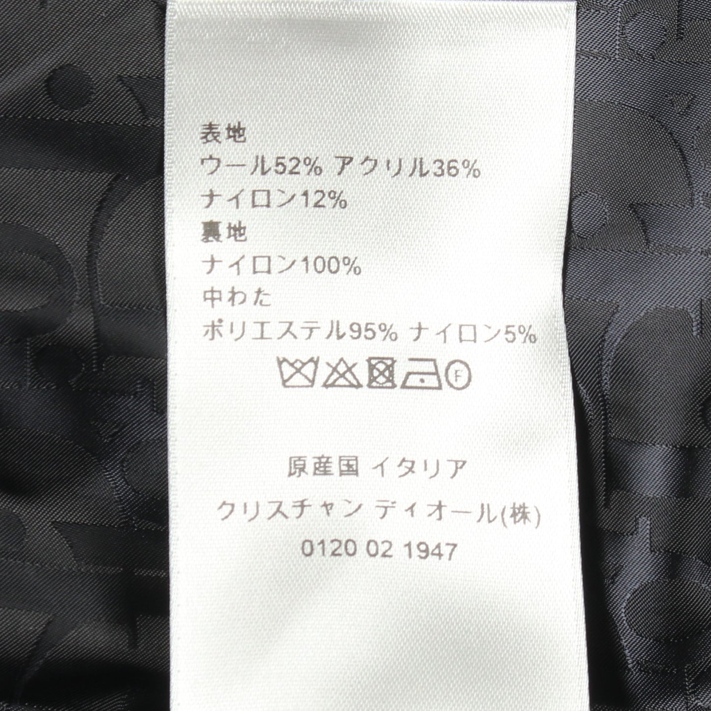 DIOR × PETER DOIG 中綿入り ノーカラージャケット ウール ブラック グレー ホワイト ディオール アウター DIOR