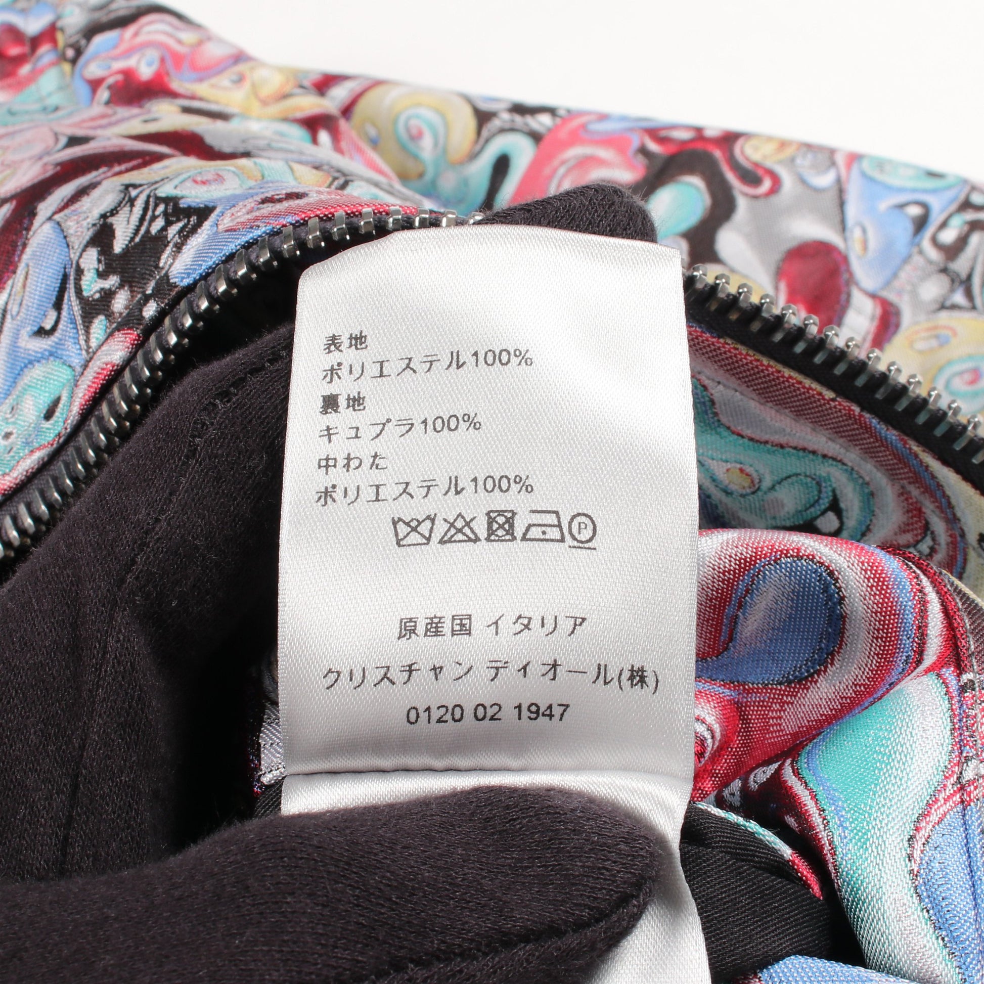 DIOR × KENNY SCHARF 総柄 ボンバージャケット ブルゾン グレー マルチカラー ディオールオム アウター Dior HOMME