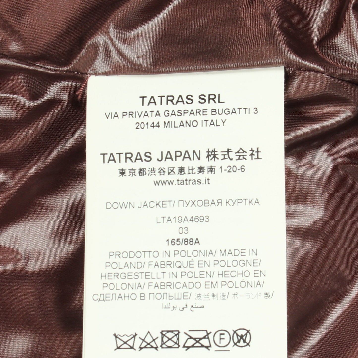 BABILA バビラ ダウンコート ナイロン ブラウン タトラス アウター TATRAS