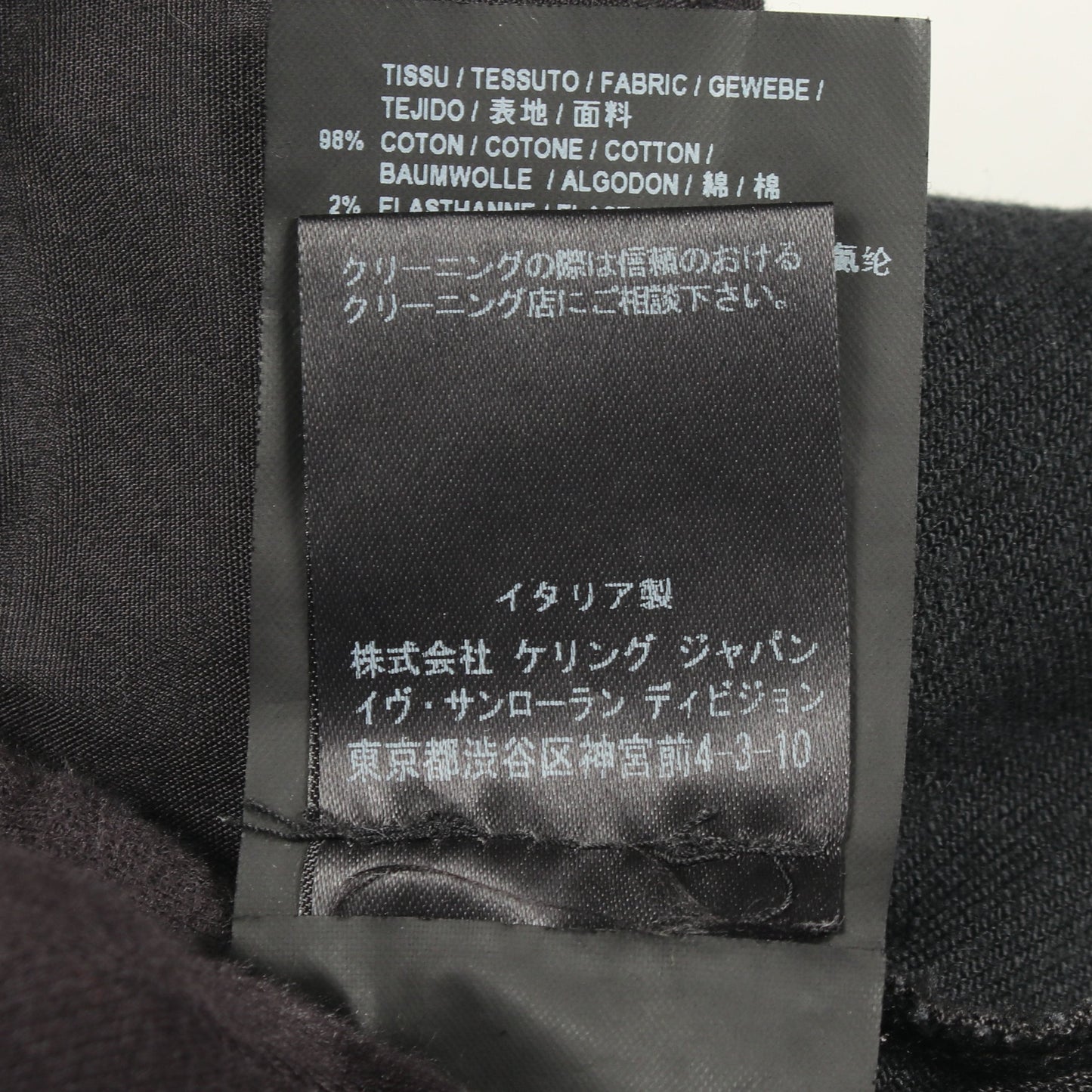 スリム デニムパンツ コットン ブラック サンローランパリ ボトムス SAINT LAURENT PARIS
