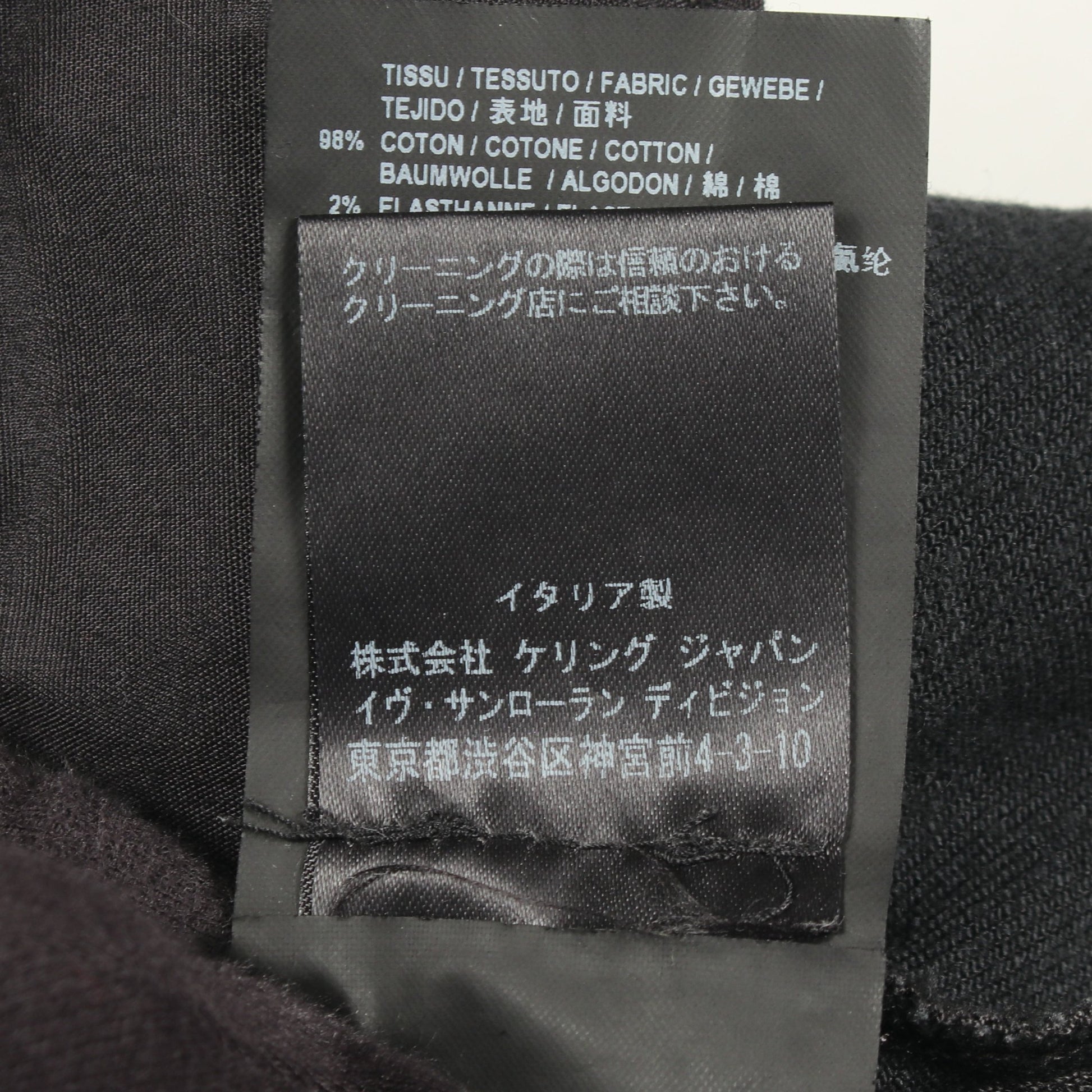 スリム デニムパンツ コットン ブラック サンローランパリ ボトムス SAINT LAURENT PARIS