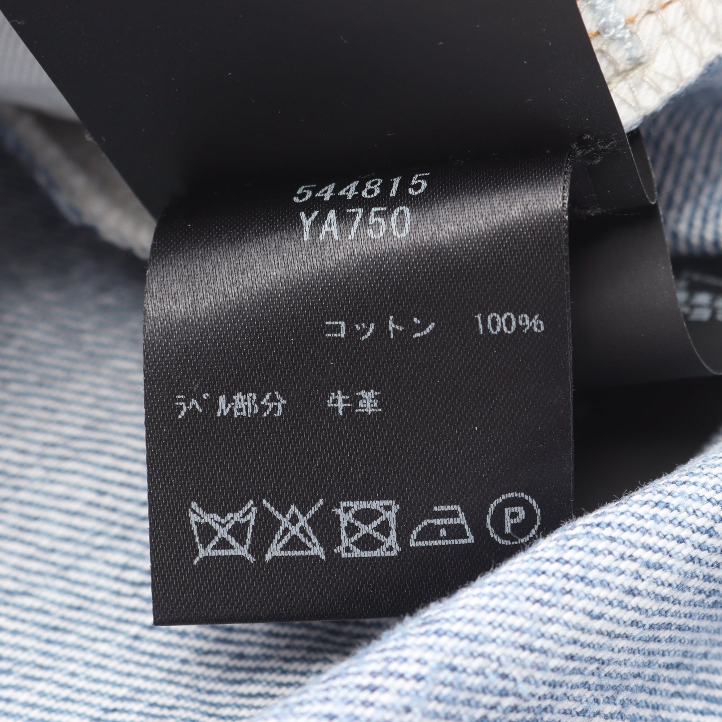 ショート デニムパンツ コットン ライトブルー サンローランパリ ボトムス SAINT LAURENT PARIS