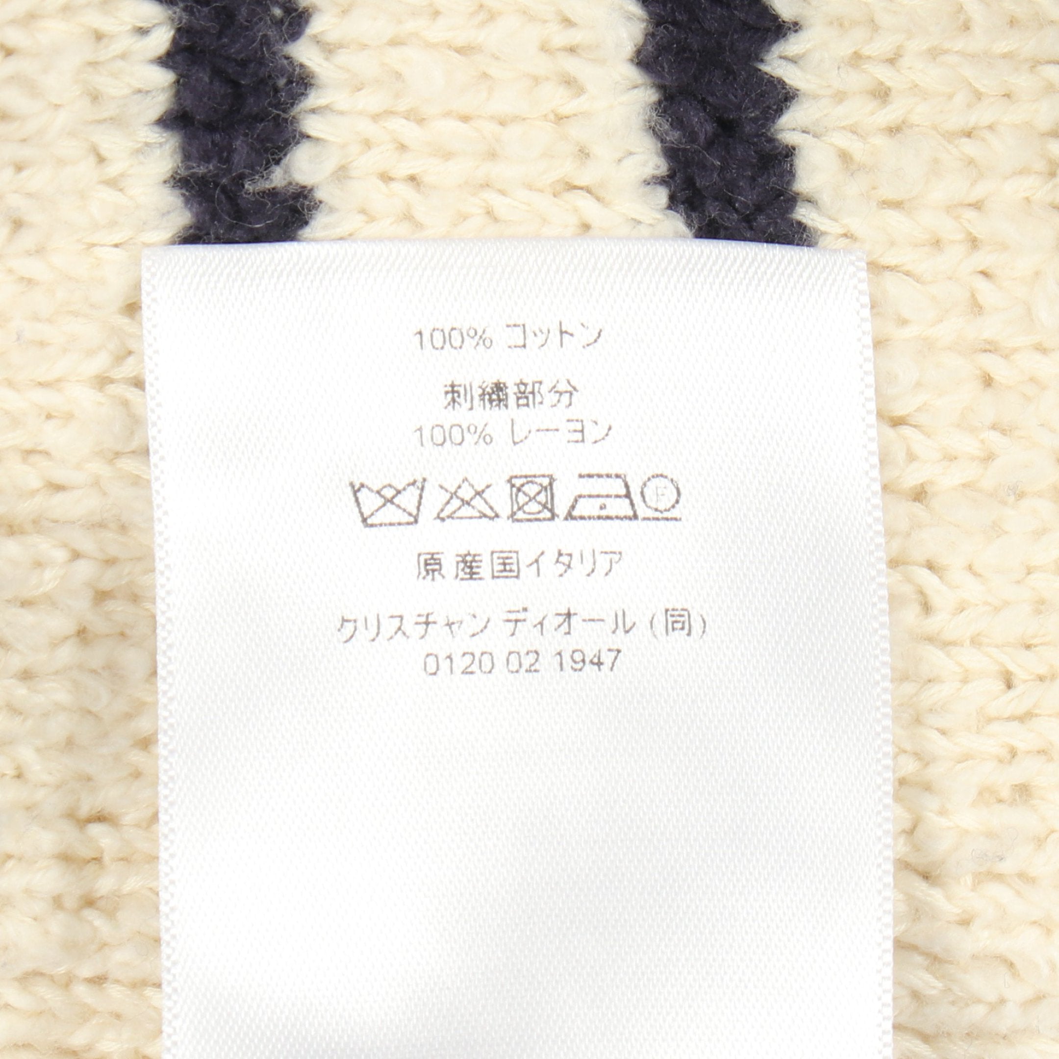 クリスチャンディオール カーディガン M ロゴ刺繍 ボーダー 綿 レディース 楽天市場】クリスチャンディオール ニットボーダーの通販