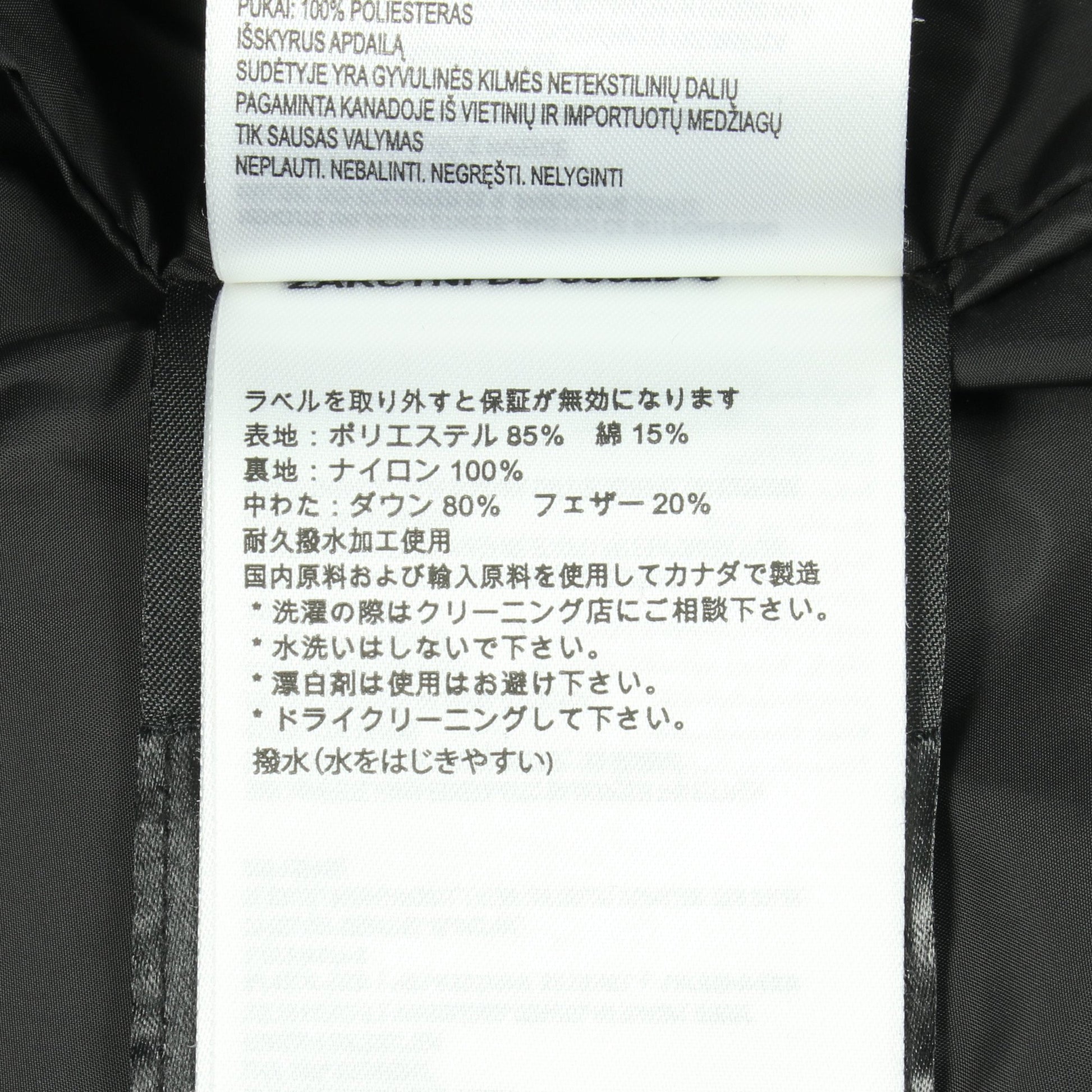 MACMILLAN PARKA マクミランパーカー カモフラージュ フード付き ダウンジャケット カーキグリーン マルチカラー カナダグース アウター CANADA GOOSE