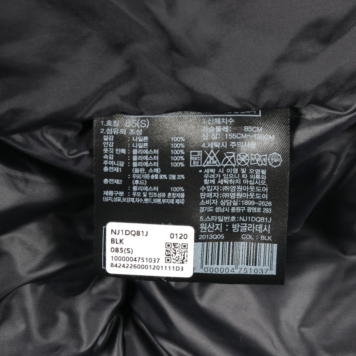 W'S GLOSSY ELBERON RDS DOWN JACKET フード付き クロップド ダウンジャケット ナイロン ブラック ザノースフェイス ホワイトレーベル アウター THE NORTH FACE WHITE LABEL
