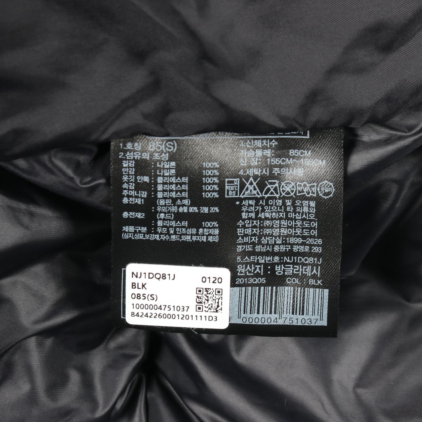 W'S GLOSSY ELBERON RDS DOWN JACKET フード付き クロップド ダウンジャケット ナイロン ブラック ザノースフェイス ホワイトレーベル アウター THE NORTH FACE WHITE LABEL